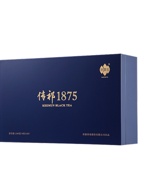 祥源茶传祁1875祁红功夫红茶