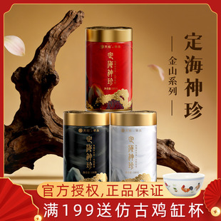 天池茶业金山系列定海神珍木质枞香自然花香果香特级凤凰单枞茶叶
