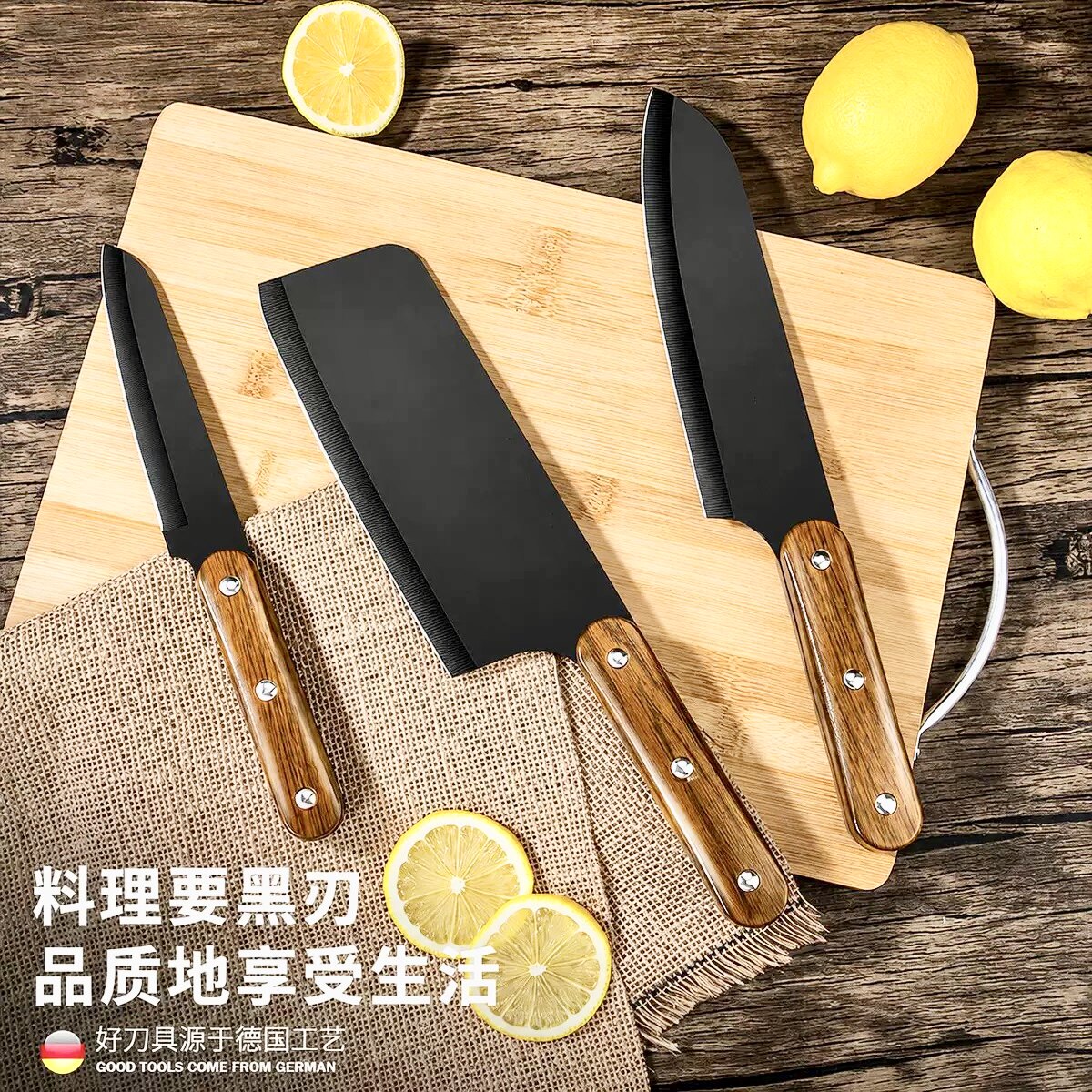 日式黑刃防锈菜刀家用厨师刀水果刀女士小菜刀全套厨房刀具套装