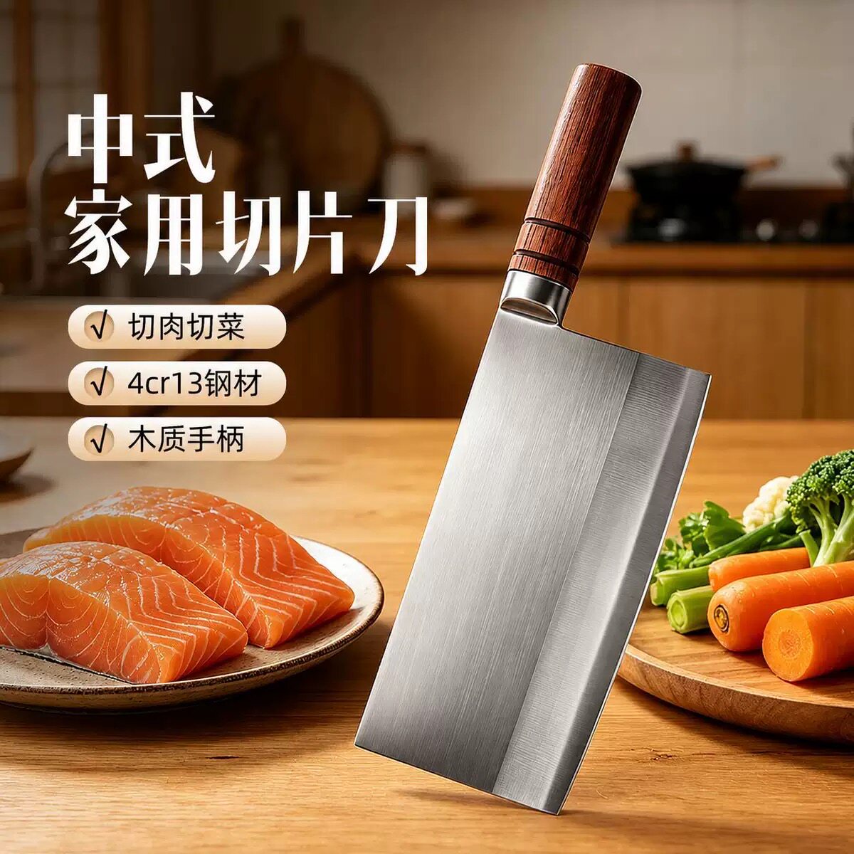 中式不锈钢菜刀家用切菜刀厨房厨师专用切片刀子锋利切肉刀桑刀具