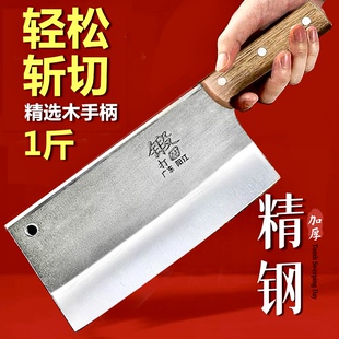 锻打菜刀家用厨房斩切两用轴承钢砍骨刀厨师专用切肉切片刀具套装