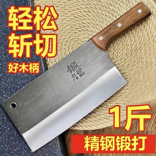 锻打菜刀家用厨房斩切两用轴承钢砍骨刀厨师专用切肉切片刀具套装