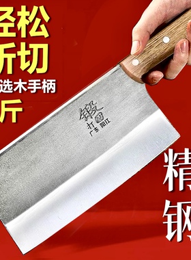 锻打菜刀家用厨房斩切两用轴承钢砍骨刀厨师专用切肉切片刀具套装