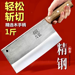 锻打菜刀家用厨房斩切两用轴承钢砍骨刀厨师专用切肉切片刀具套装