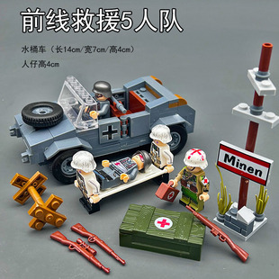二战军事积木医疗人仔救援队士兵医生担架水桶车配件益智儿童玩具