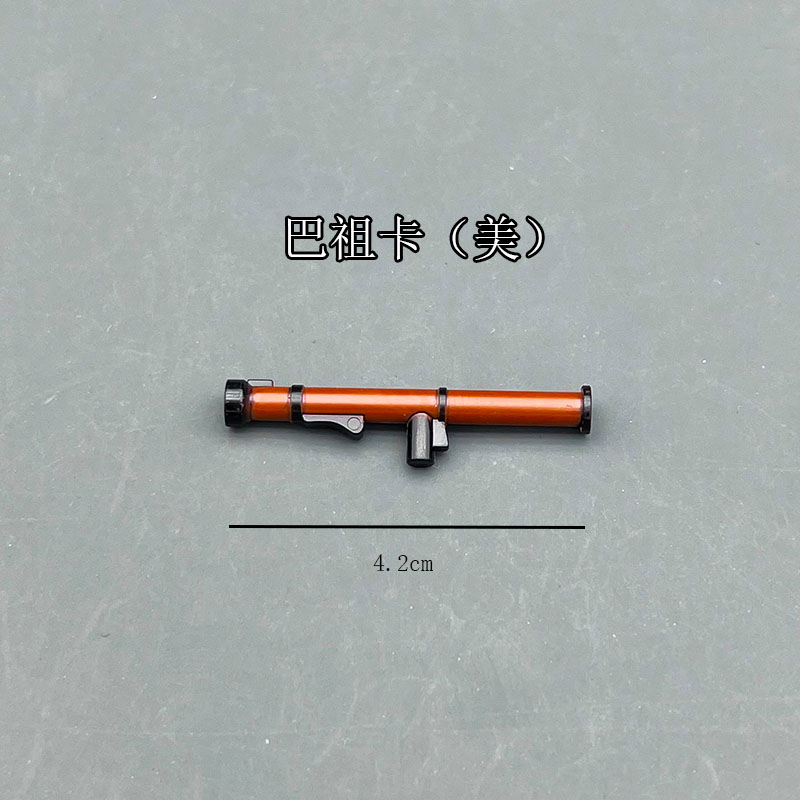 二战军事兵人积木巴祖卡火箭筒