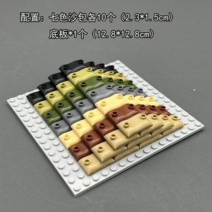 军事人仔造景积木配件沙包掩体堡垒战壕碉堡零件男孩沙袋拼装玩具