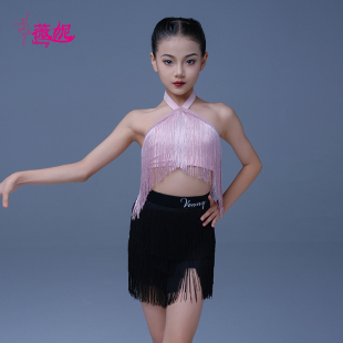 薇妮拉丁舞训练服少儿夏季流苏舞蹈上衣短裙套装练功服女童两件套