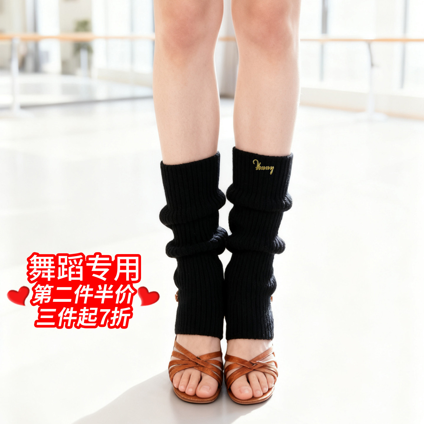 Venny薇妮秋冬针织专业舞蹈袜套表演演出拉丁用成人儿童童款均码