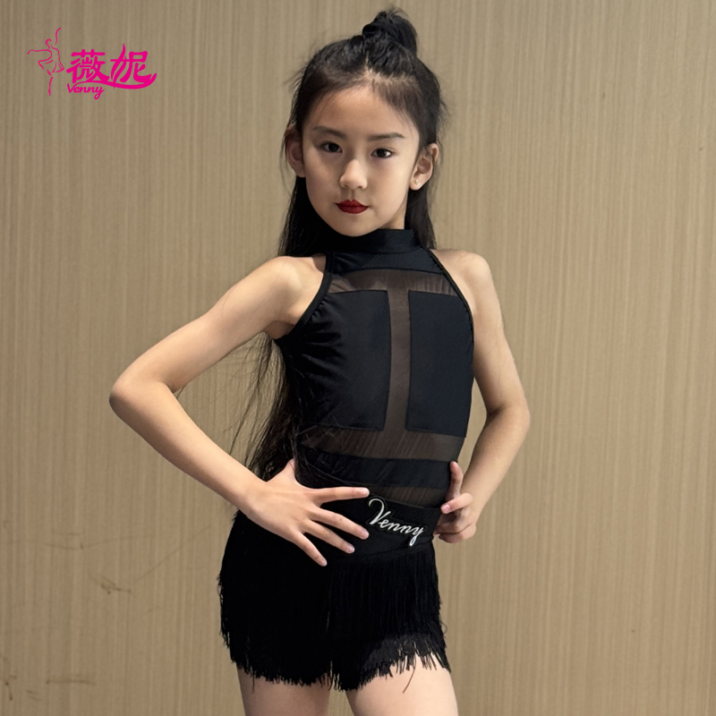 薇妮拉丁舞分体专业训练服女儿童