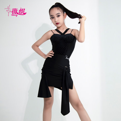 薇妮拉丁舞分体练功服
