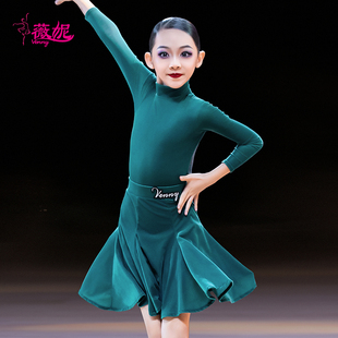 薇妮新款拉丁舞比赛规定服少儿女童专用长袖高领国标体协无鱼骨裙