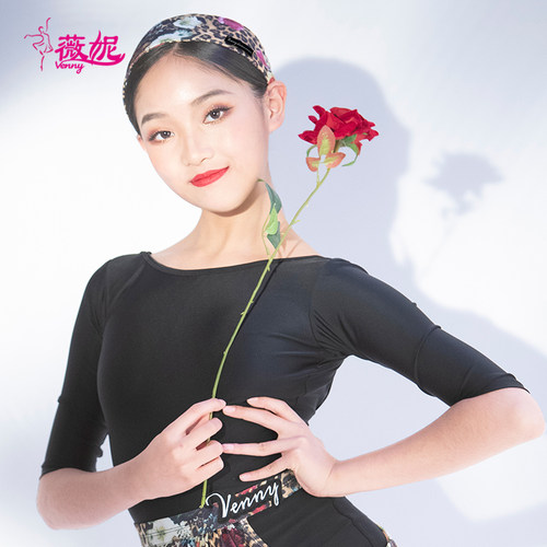 venny薇妮拉丁舞儿童专业