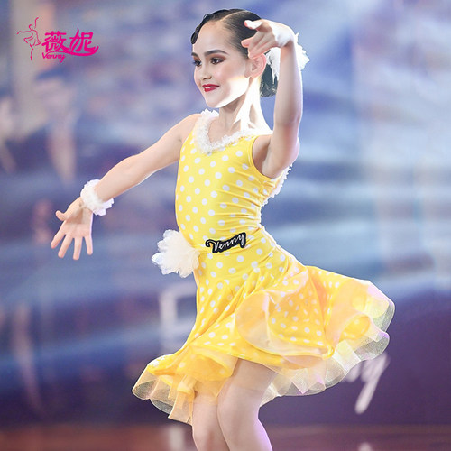 薇妮拉丁表演服女童可爱黄色波点演出无袖新款专业少儿学生练功服 - 封面
