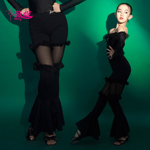 薇妮拉丁舞裤高腰阔腿专业舞蹈裤