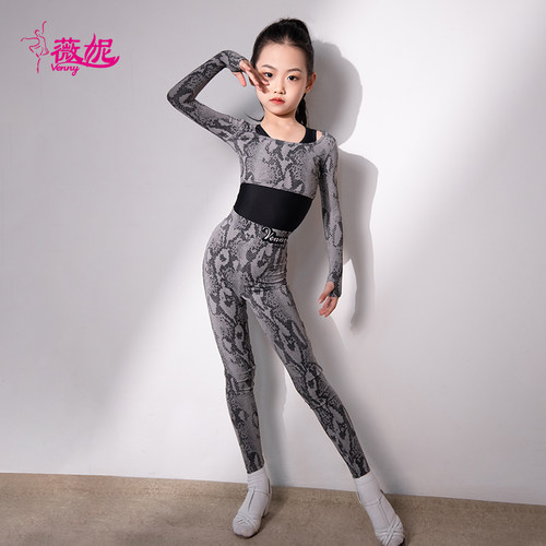 薇妮拉丁舞分体练功服