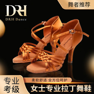 DRH-503 专业拉丁舞鞋女成人中高跟舞蹈鞋软底跳舞鞋女式真丝缎面
