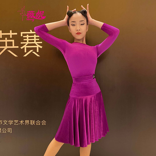 venny薇妮拉丁舞服装规定服进口