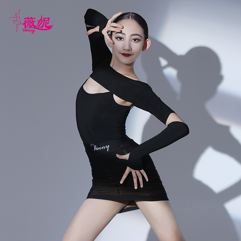 薇妮拉丁舞练功服网红分体三件套