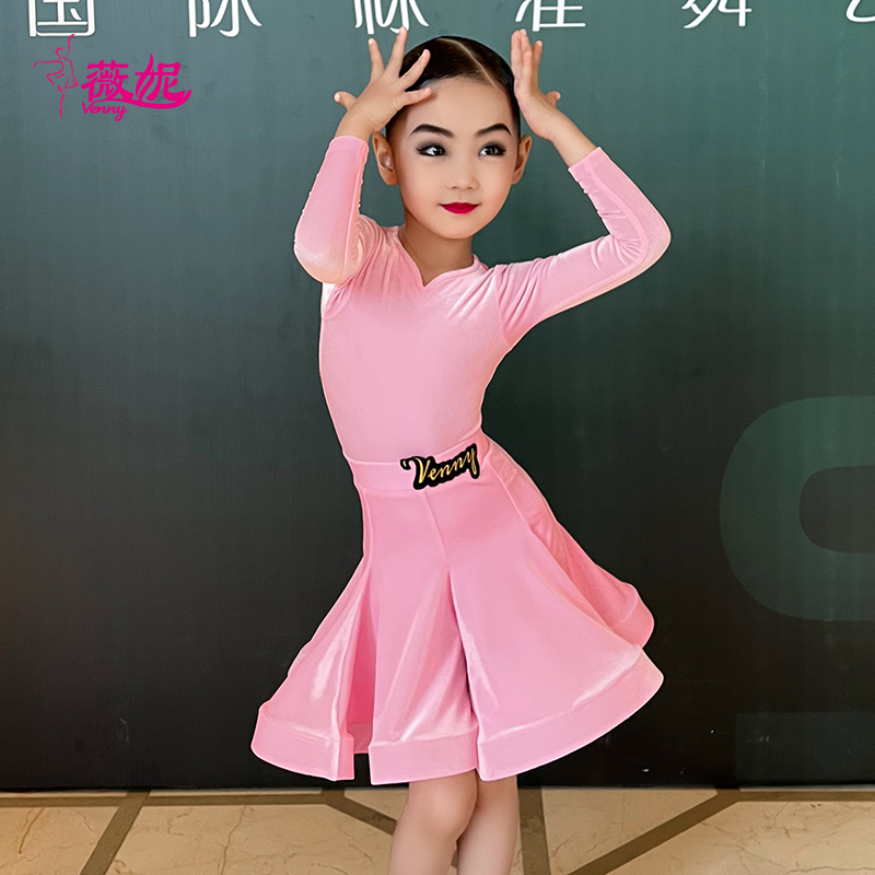薇妮拉丁舞分体规定服