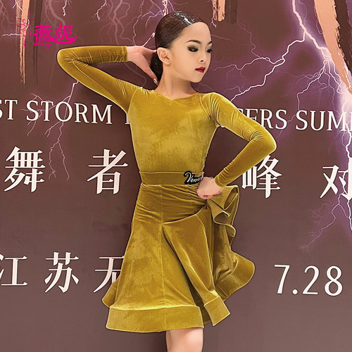 薇妮拉丁舞分体规定服