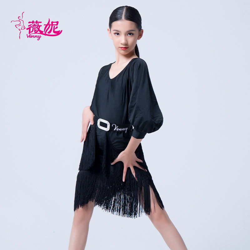 薇妮venny新款少儿秋季拉丁舞流苏蝙蝠袖练功服训练服专业考级服