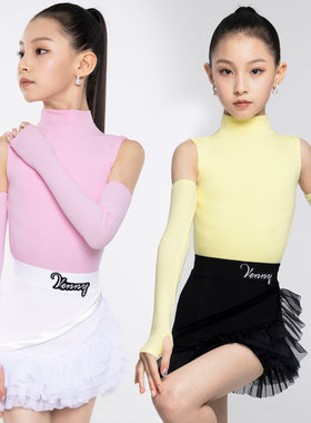 拉丁舞服高领分体练功服荷叶边裙