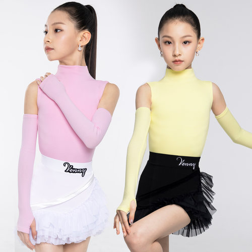拉丁舞服高领分体练功服荷叶边裙