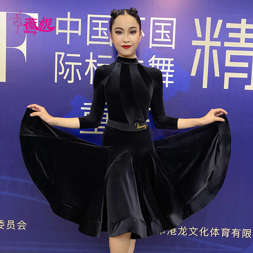 venny薇妮拉丁舞比赛女分体专业