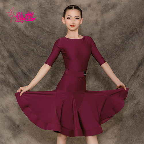 venny薇妮拉丁舞高级定制专业