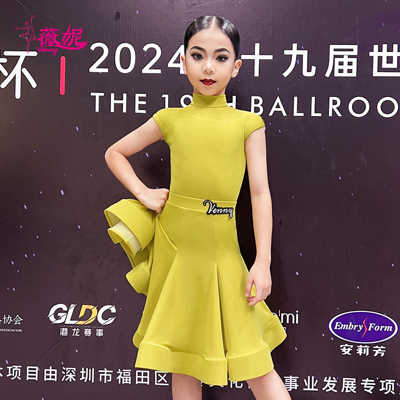 薇妮拉丁舞女童比赛服大摆鱼骨裙