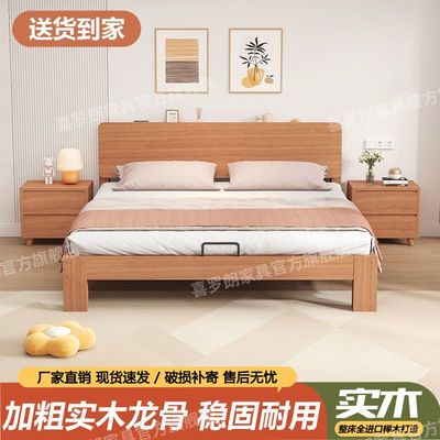 榉木全实木床现代简约1.8双人床