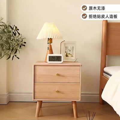 全榉木床头柜家用卧室现代简约收纳柜小户型原木风实木床边储物柜