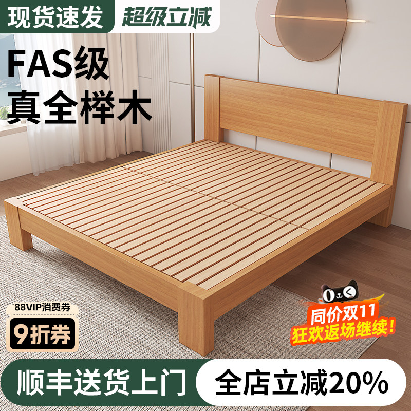 全榉木实木无床头现代简约主卧双人床1米5榻榻米床定制排骨床架子