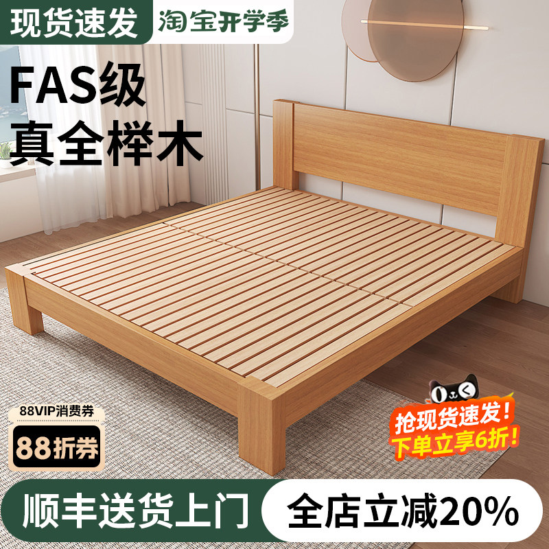 全榉木实木无床头现代简约主卧双人床1米5榻榻米床定制排骨床架子图片