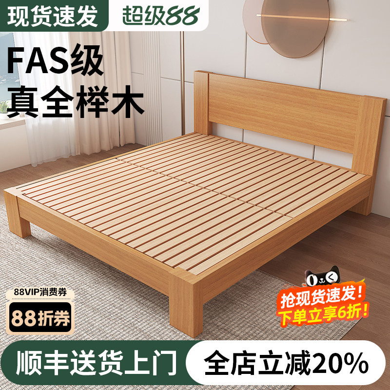 全榉木实木无床头现代简约主卧双人床1米5榻榻米床定制排骨床架子图片