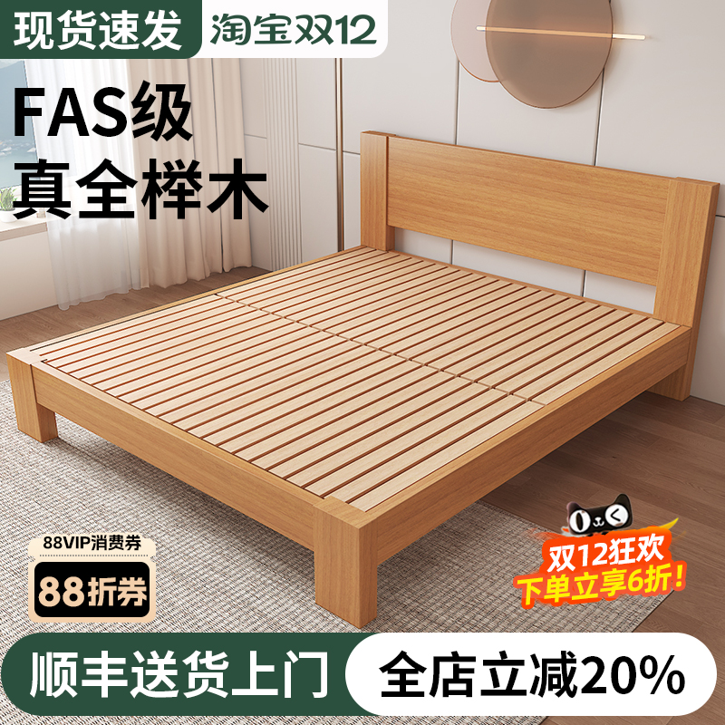 全榉木实木无床头现代简约主卧双人床1米5榻榻米床定制排骨床架子