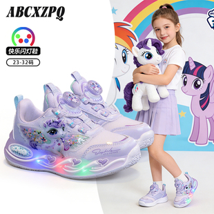 ABCXZPQ女童公主鞋春季透气网面儿童运动鞋闪灯鞋女宝发光休闲鞋