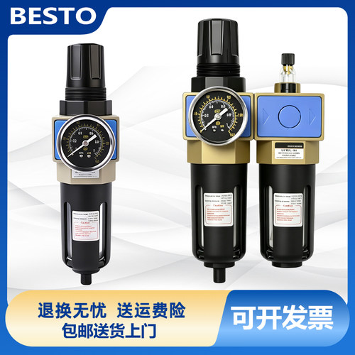 L-020304气源处理二联件新恭型