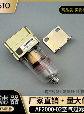 真空过滤器牙科口腔配件牙椅地箱静水器AF2000-02油水分离器