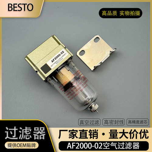 真空过滤器牙科口腔配件牙椅地箱静水器AF2000-02油水分离器