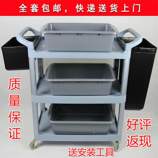 移动欧式塑料置物架宾馆推车