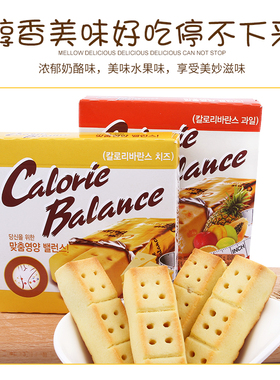 韩国海太奶酪饼干76g代餐棒压缩饼干健康零食品饱腹早餐芝士