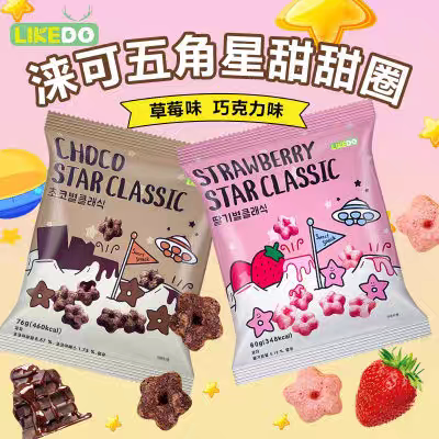 韩国进口零食小吃涞可草莓甜甜圈巧克力味五角星饼干膨化休闲食品