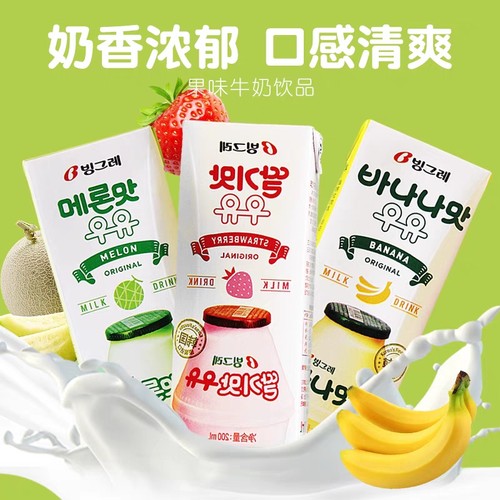 宾格瑞盒装200ml香蕉奶韩国