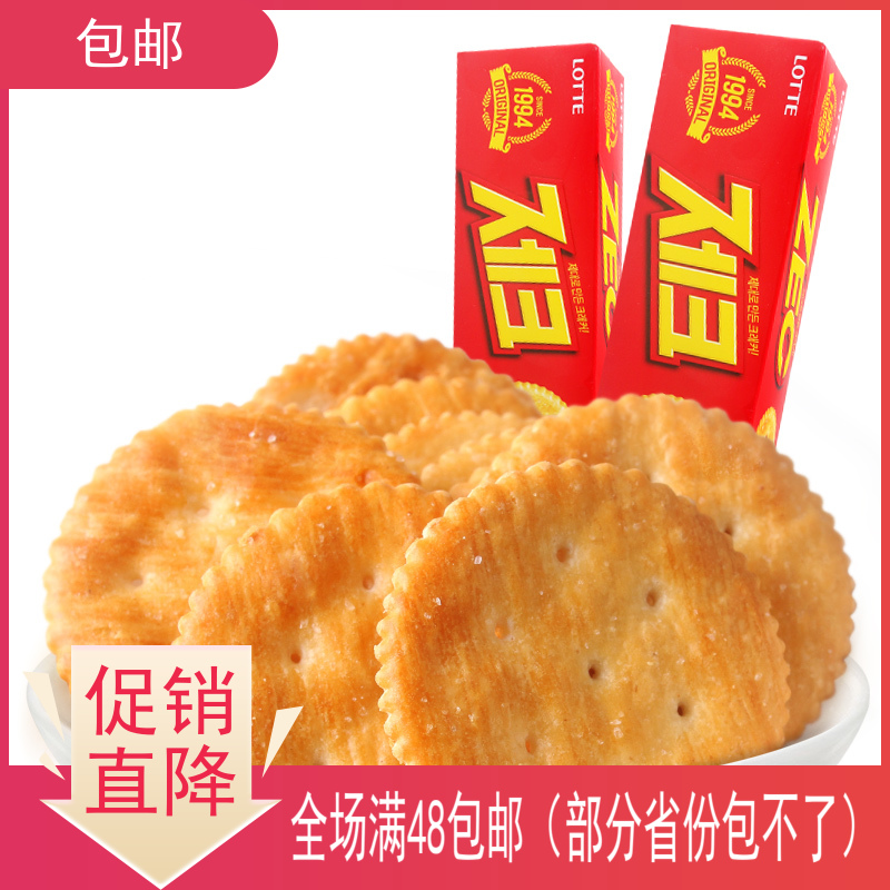 韩国进口食品 LOTTE 乐天ZEC饼干杰克咸味苏打饼干100g 休闲零食 零食/坚果/特产 酥性饼干 原图主图