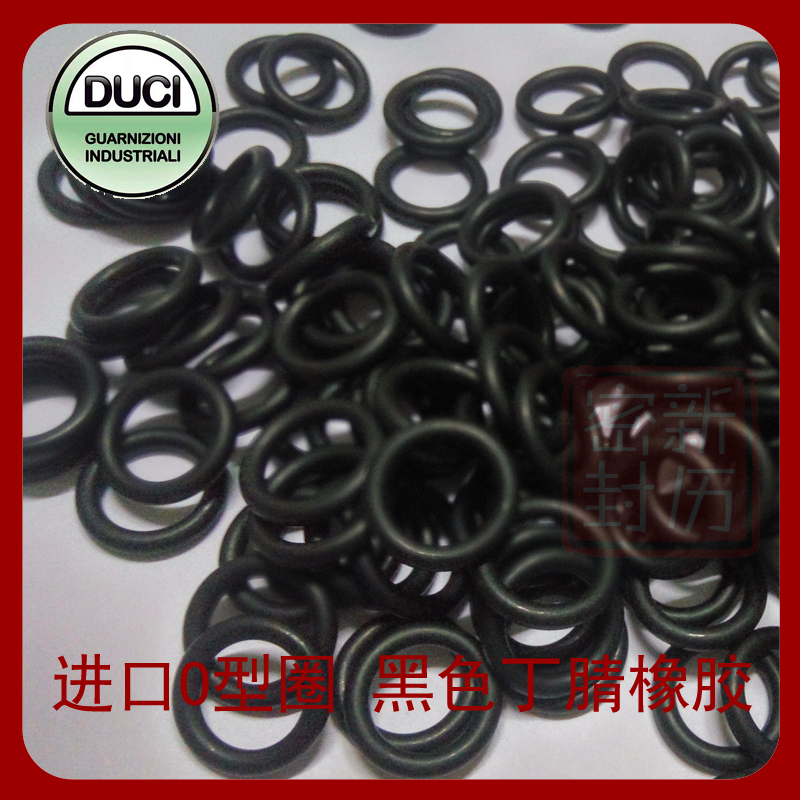 进口O型圈美标1.78NBR70