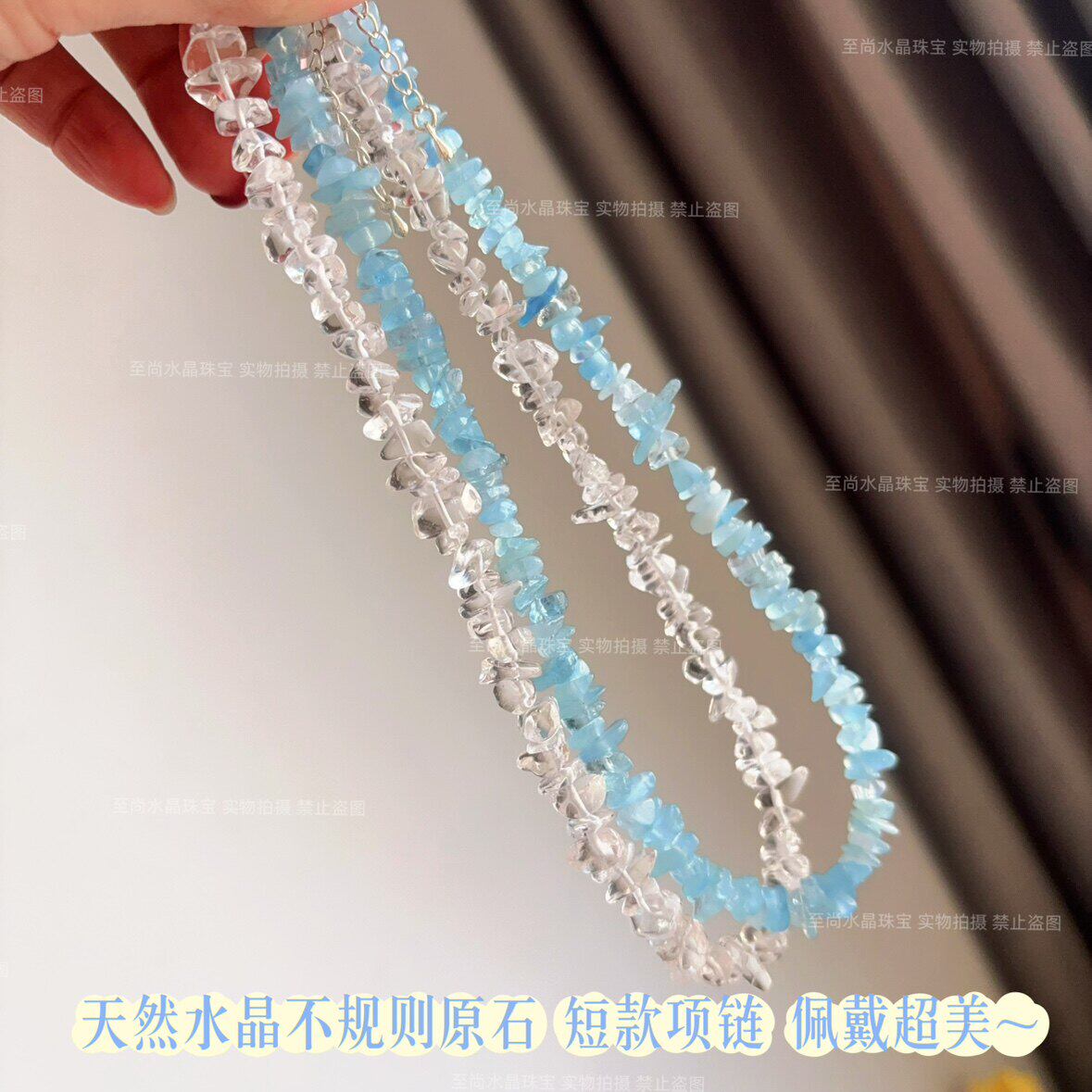 天然水晶石随形短项链时尚百搭