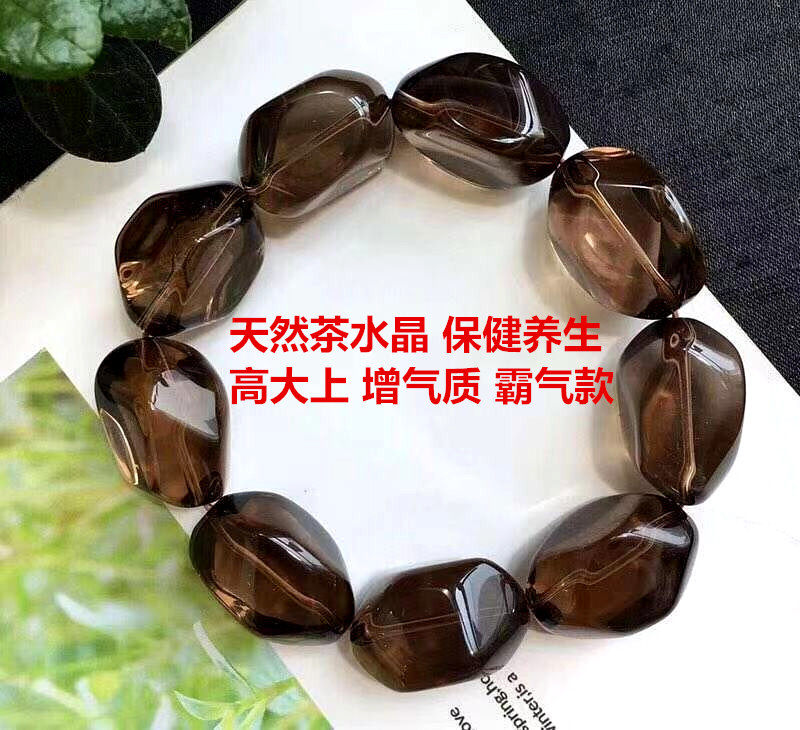 男士高级手串精切天然茶水晶原石