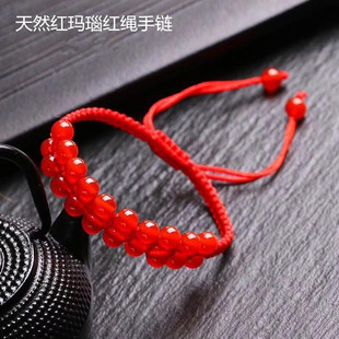 正品 天然红玛瑙双排红手绳编织手链女矿物宝石本命年新年礼物